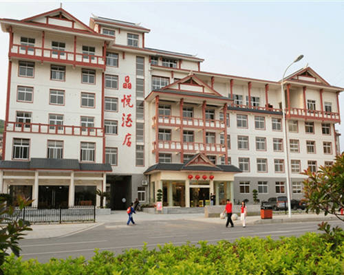 張家界晶悅大酒店